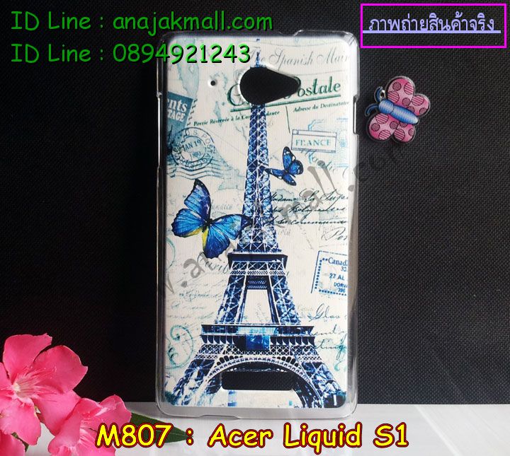 เคส Acer liquid s1,เคสสกรีนลาย Acer liquid s1,เคสแข็ง Acer liquid s1,เคสซิลิโคนพิมพ์ลาย Acer liquid s1,เคสแข็ง 3 มิติ Acer liquid s1,รับสกรีนเคส Acer liquid s1,รับพิมพ์ลาย Acer liquid s1,เคสคริสตัล Acer liquid s1,เคสแต่งเพชระ Acer liquid s1,ซองหนังพิมพ์ลาย Acer liquid s1,ซองการ์ตูน Acer liquid s1,เคสแข็ง Acer liquid s1,เคสแข็งการ์ตูน Acer liquid s1,เคสนิ่มลาย 3 มิติ Acer liquid s1,เคสหูกระต่าย Acer liquid s1,เคสยางสกรีนลาย Acer liquid s1,เคสฝาพับหนัง Acer liquid s1,กรอบหนัง Acer liquid s1,กรอบสกรีนเคส 3 มิติ Acer liquid s1,เคสบัมเปอร์ Acer liquid s1,หนังสรีนลาย Acer liquid s1,เคสสหนังสกรีนลาย Acer liquid s1,สั่งพิมพ์เคส Acer liquid s1,เคสปิดหน้า Acer liquid s1,เคสโชว์เบอร์ Acer liquid s1,เคสหนังสกรีนลาย Acer liquid s1,สั่งทำเคส Acer liquid s1,สั่งพิมพ์ลาย Acer liquid s1,เคสมือถือพิมพ์ลายการ์ตูน Acer liquid s1,เคสฝาพับมีช่องใส่บัตร Acer liquid s1,เคส TPU พิมพ์ลาย Acer liquid s1,เคสซิลิโคน Acer liquid s1,เคสประดับ Acer liquid s1